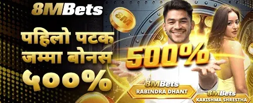 भव्य स्वागत बोनस ५००% 🏆 promotion