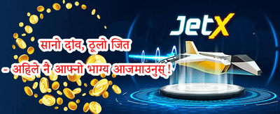 निःशुल्क स्लट स्पिनहरू 🎰 promotion
