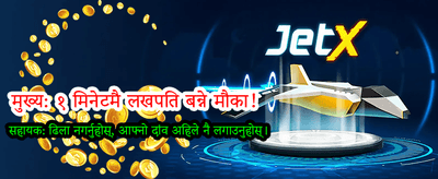 सुरक्षित र छिटो पैसा निकाल्नुहोस्